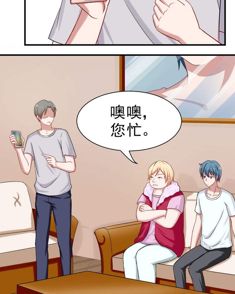 第23章：4