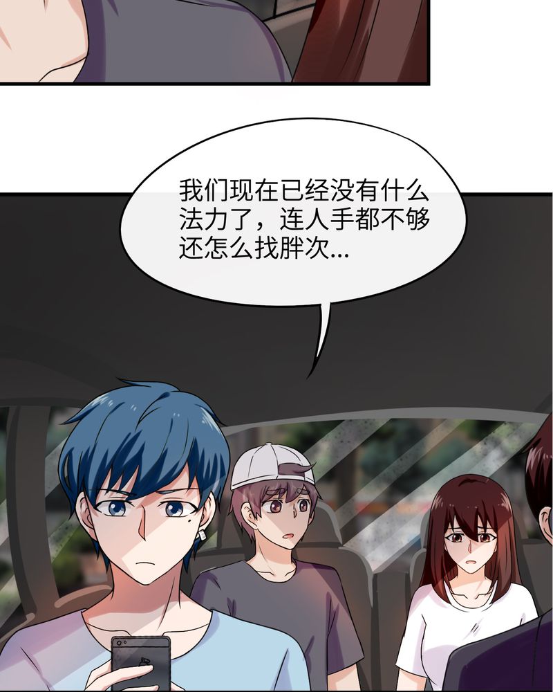 第42章：2