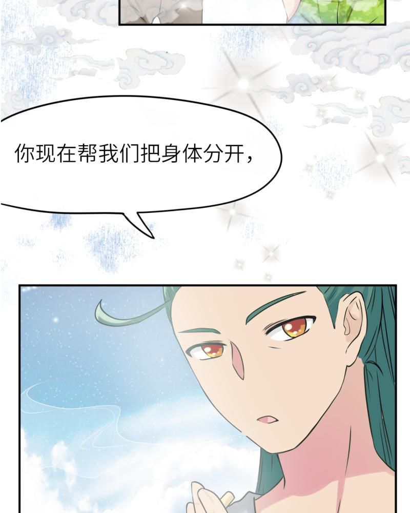 第39章：2