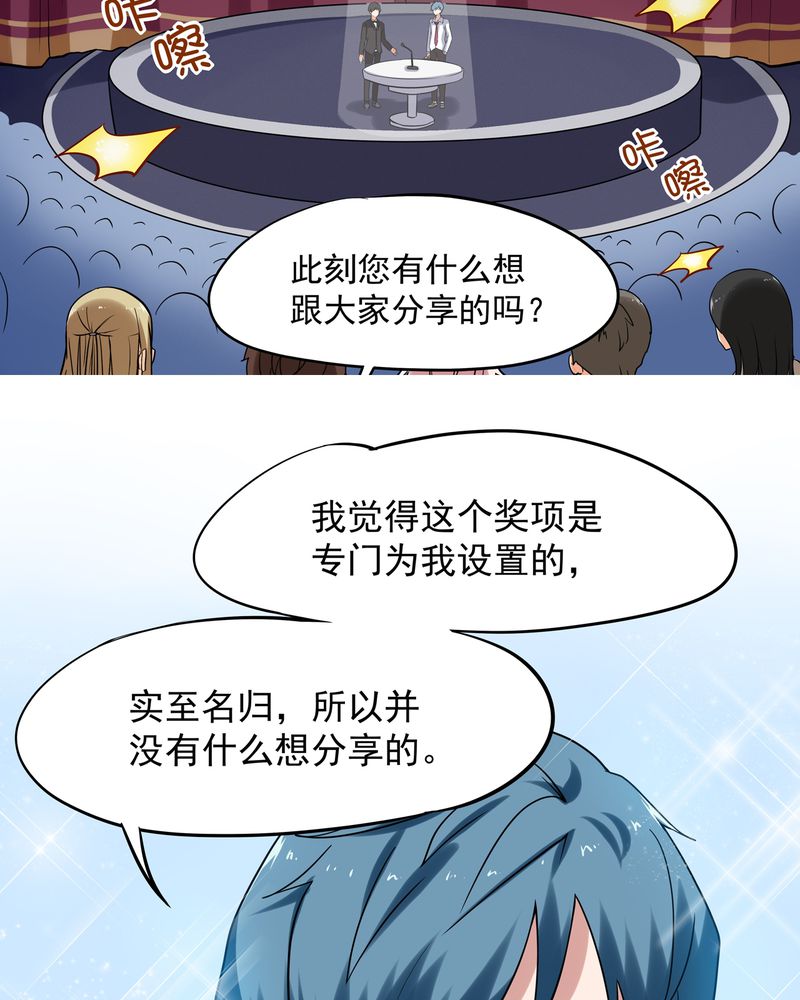 第2章：2