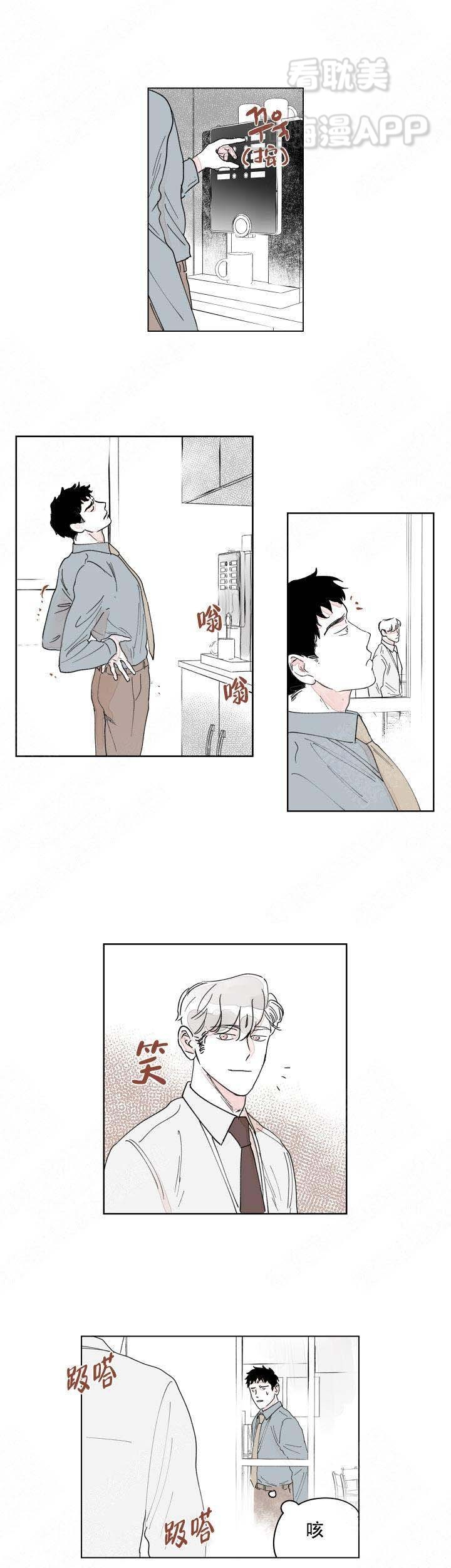 第7话3