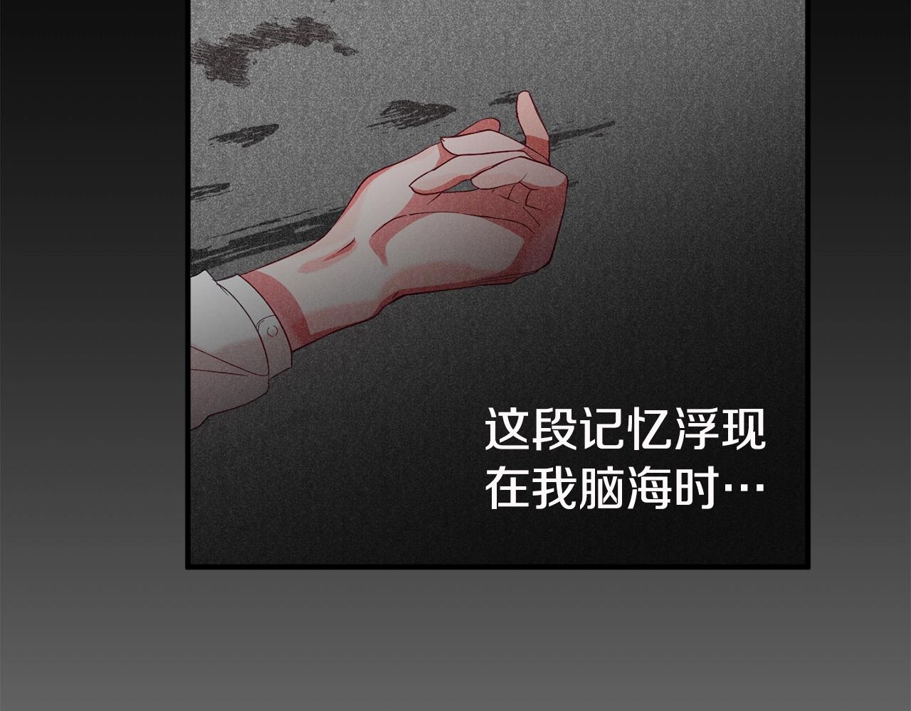 第2话 被妈妈卖掉4