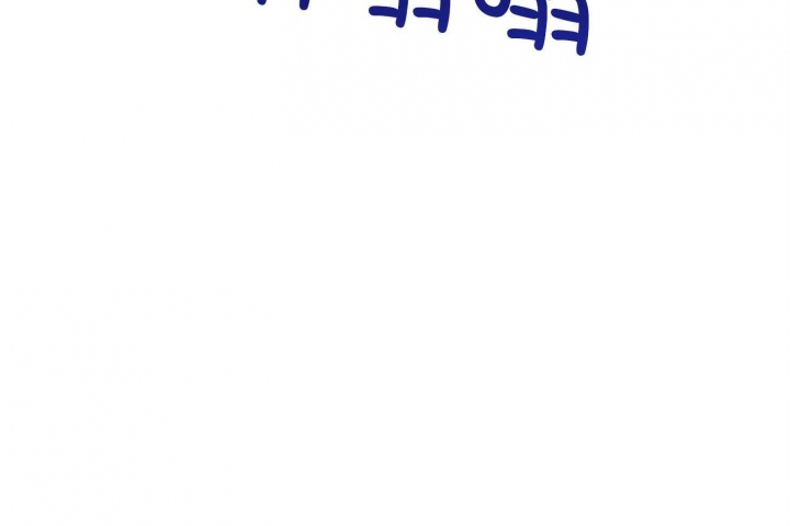 我的专属宠物在线播放漫画,第37话3图