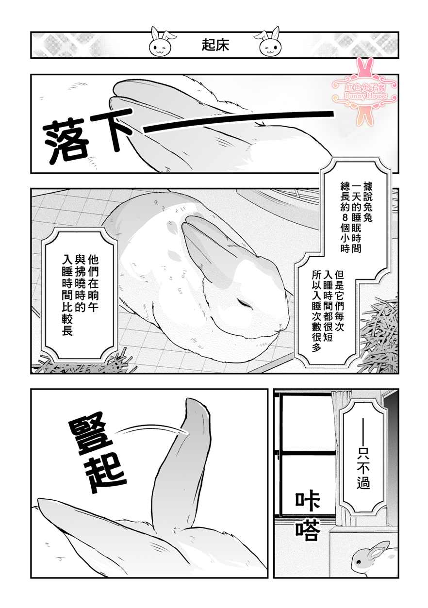 极道宗师第三季什么时候出漫画,第9话2图