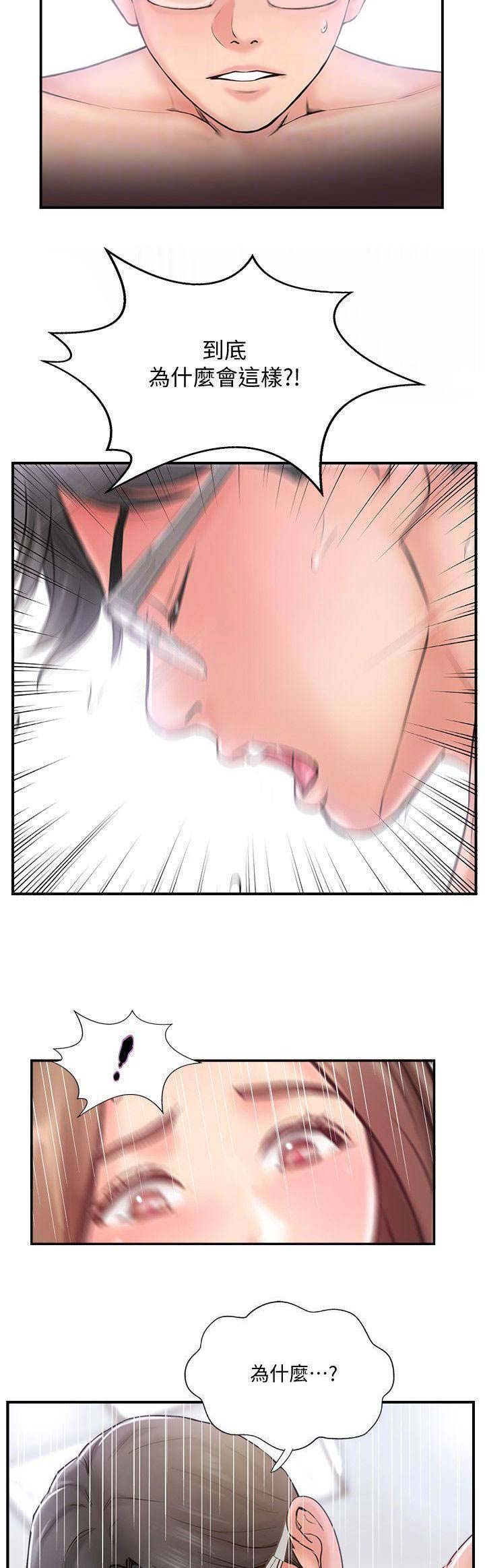 第22话2