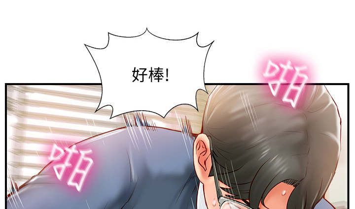 第18话4
