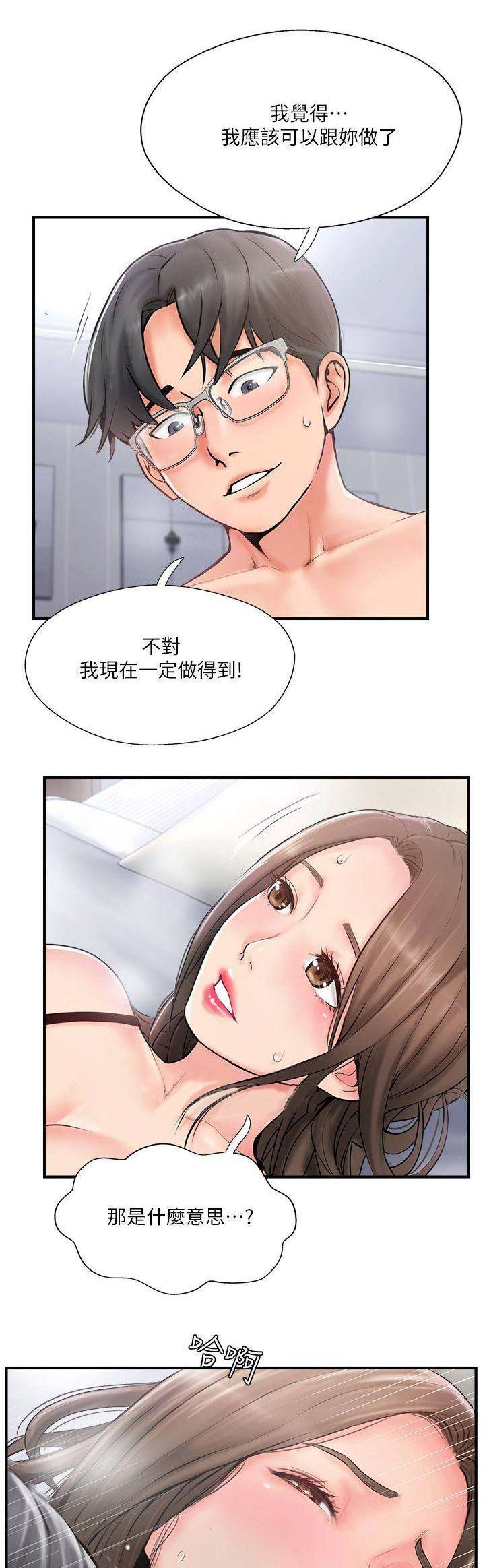 第22话0