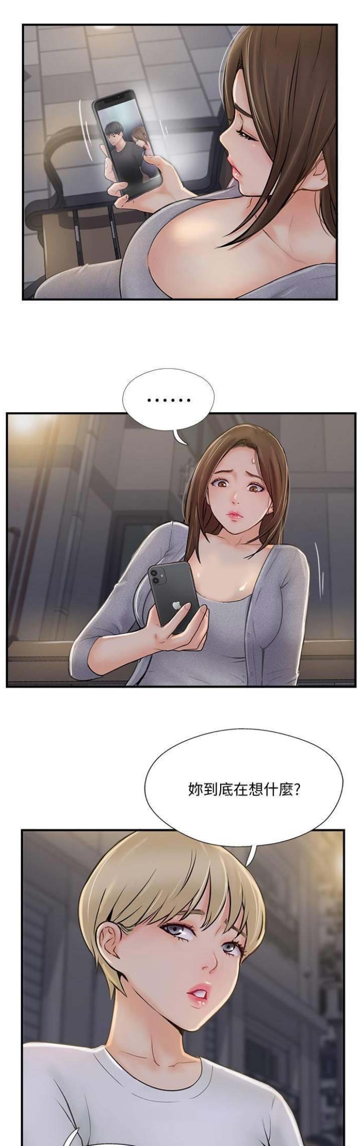 第34话0