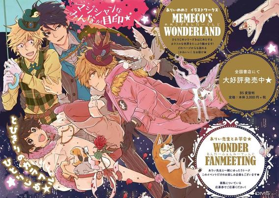 独占我的英雄动漫未增删免费观看漫画,第37.5话1图