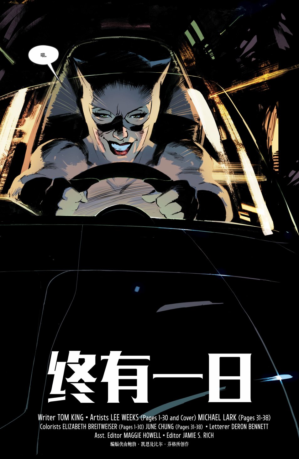 年刊023