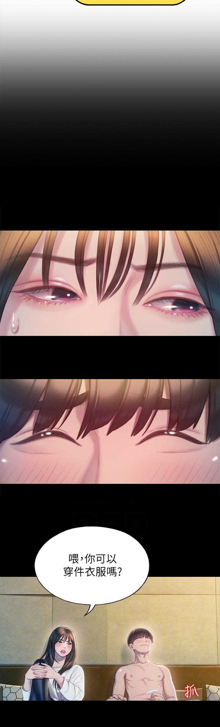 第21话2