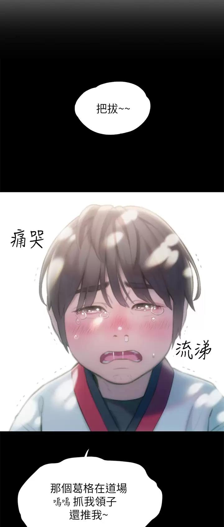 第58话1