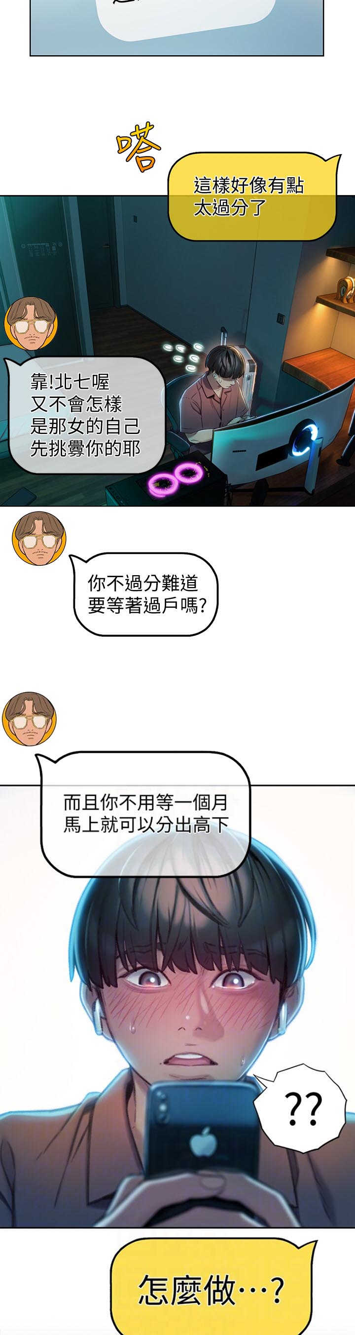 第21话1