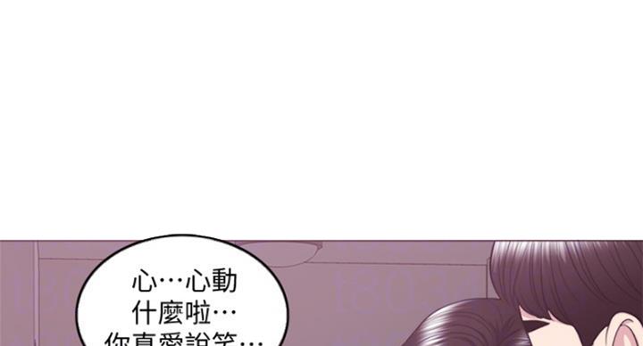 游泳教练员管理制度漫画,第69话1图