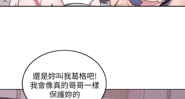 第58话4