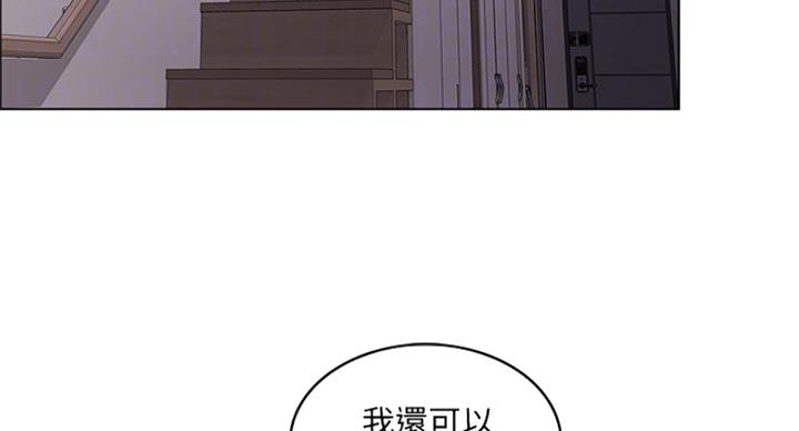 第87话2