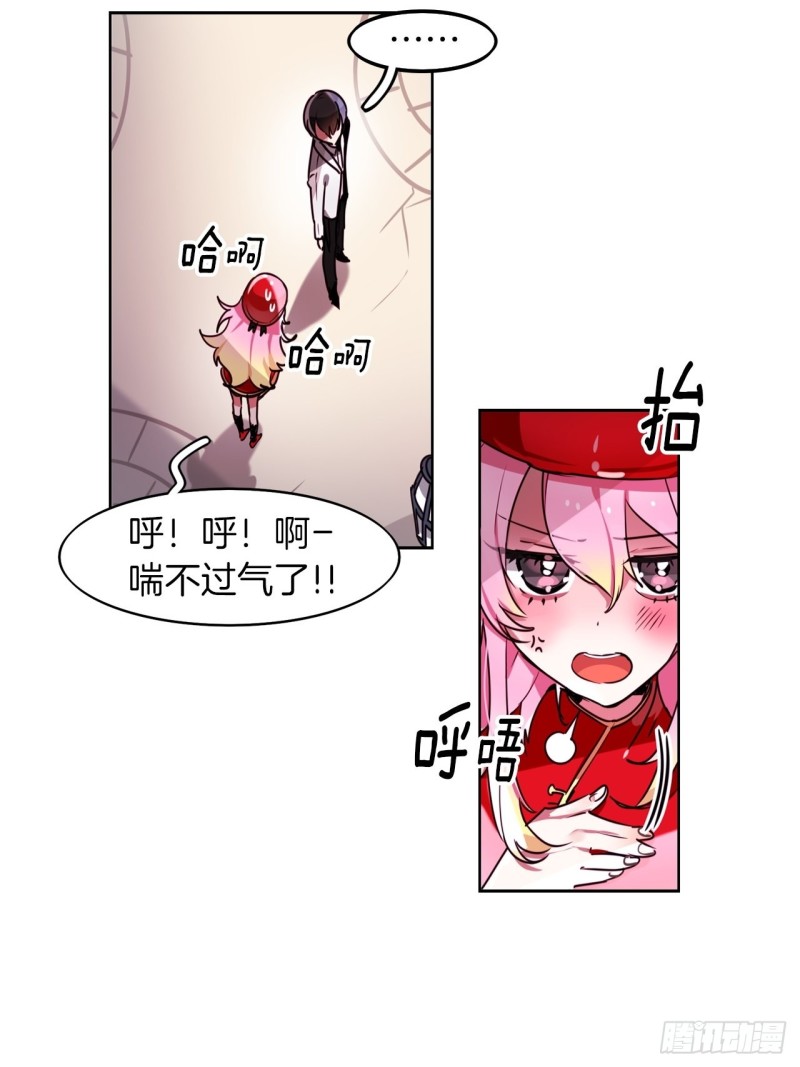暗黑守护者漫画,第50话 再见面5图