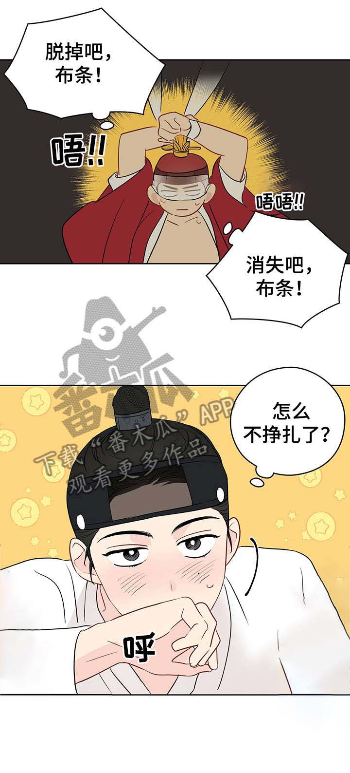 第19章：固执0