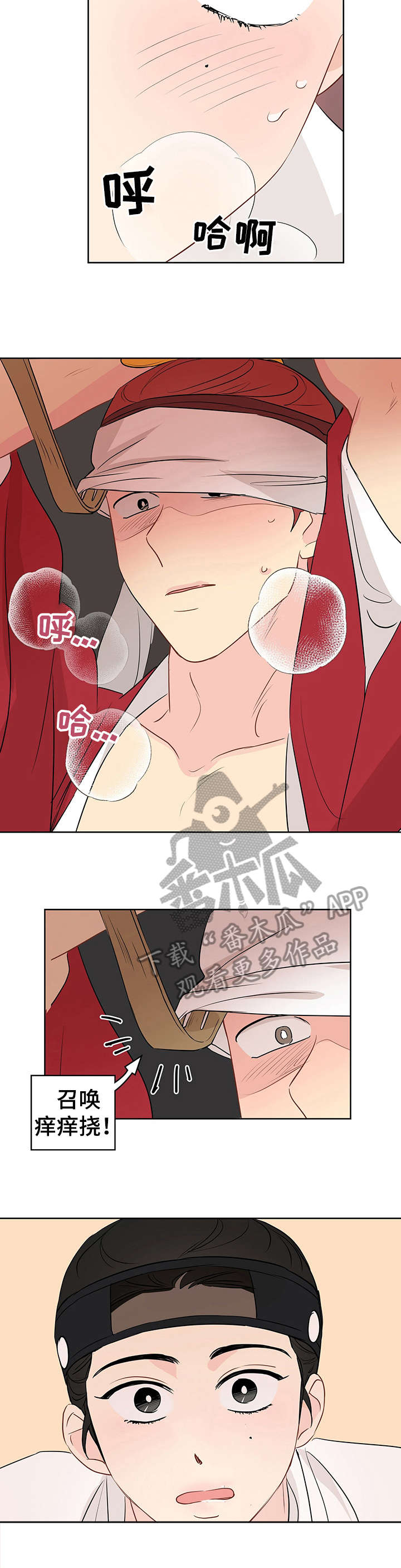 第19章：固执2