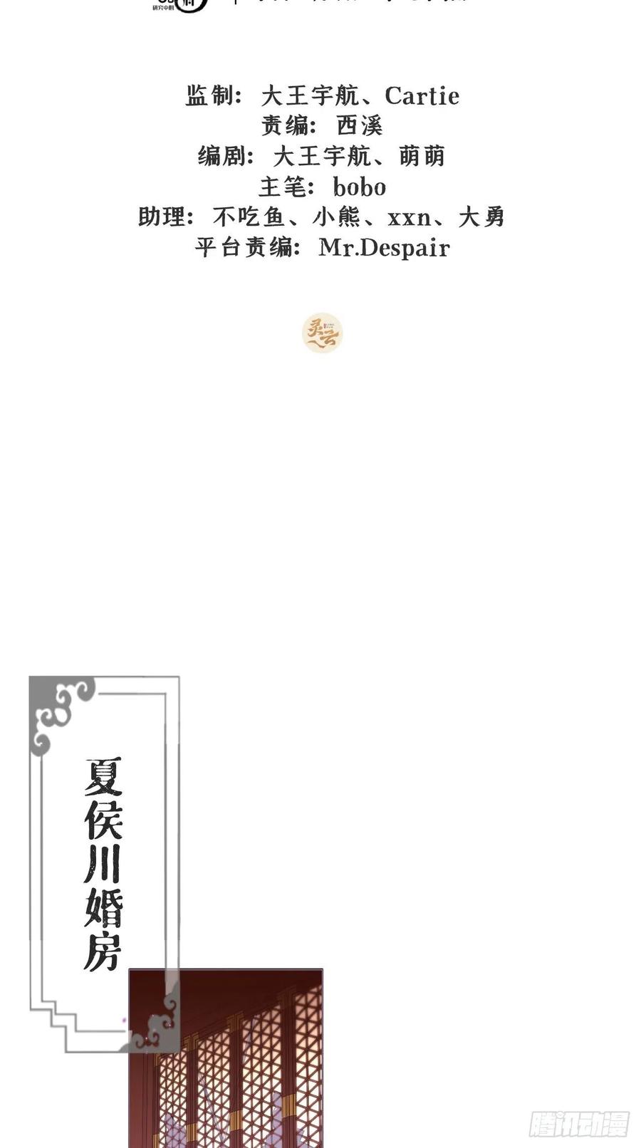 第4话1