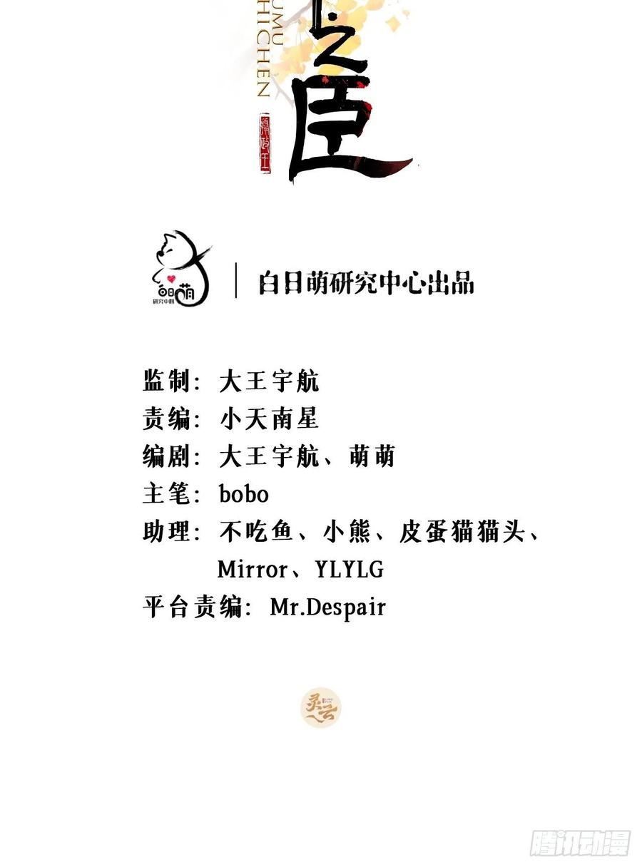 第36话1