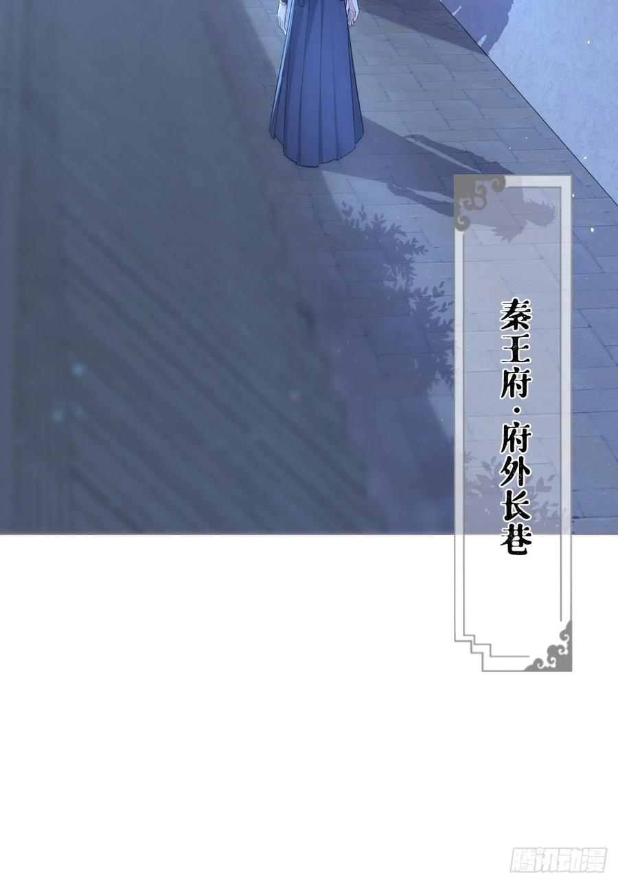 第36话4