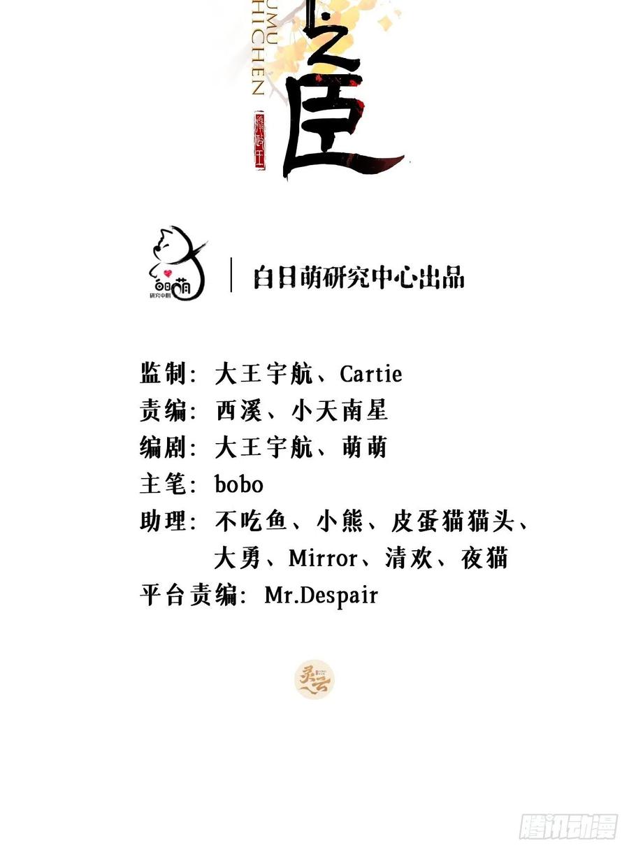 第26话1