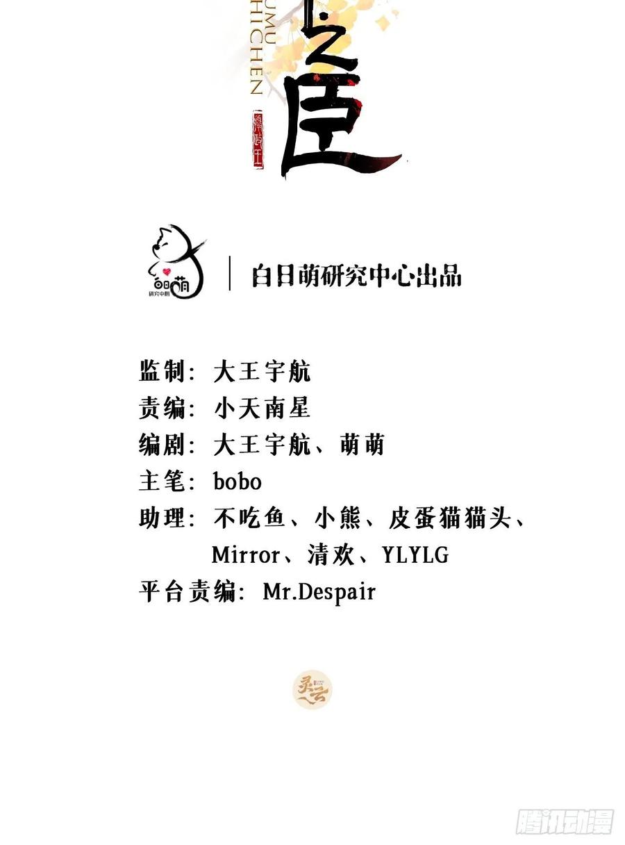 第35话1