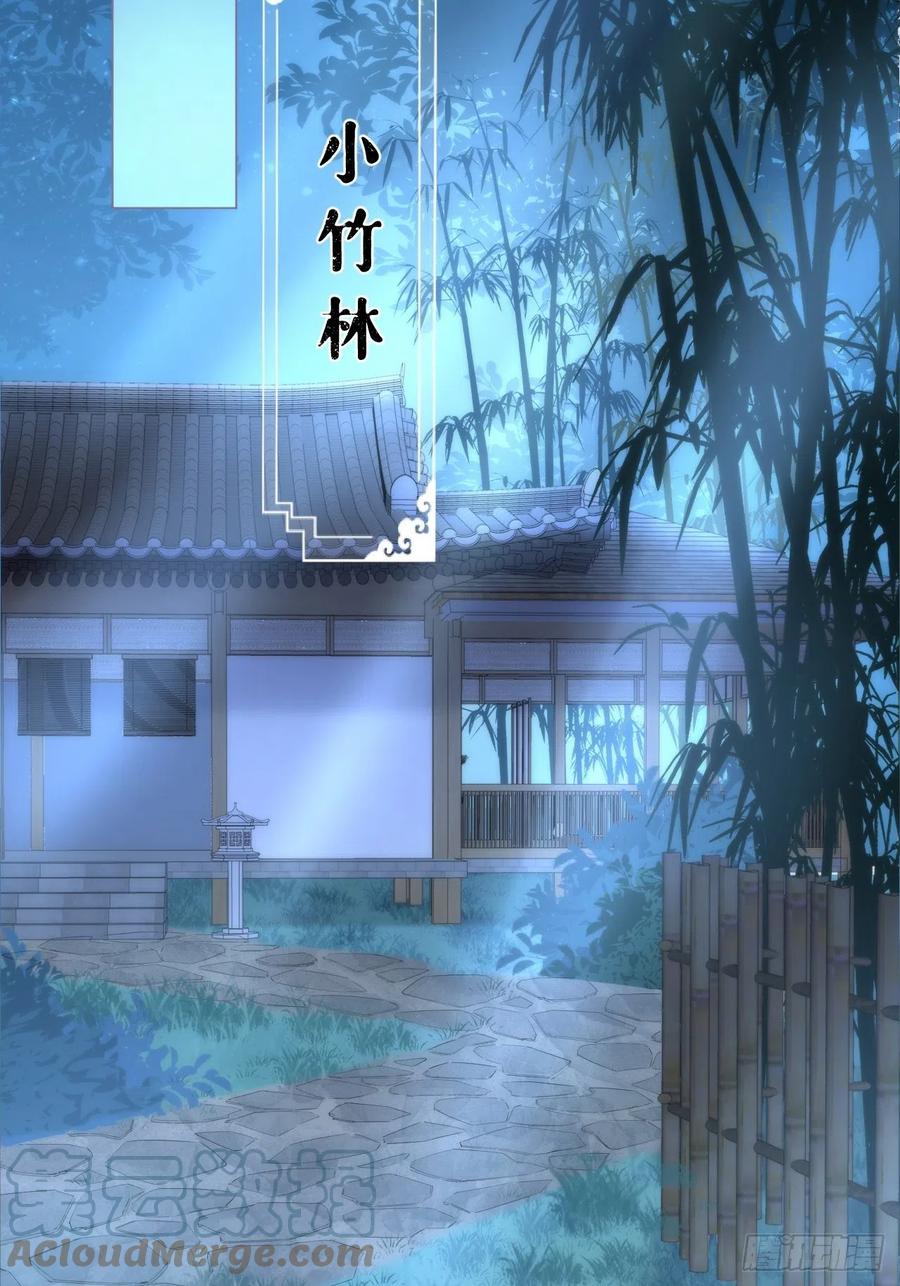 第35话3
