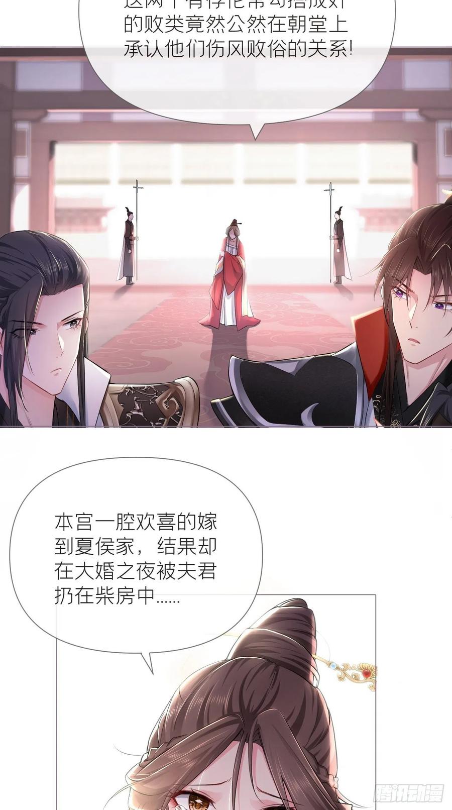 第21话2