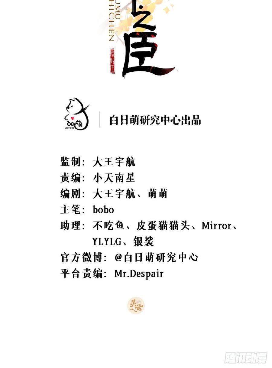 第50话1