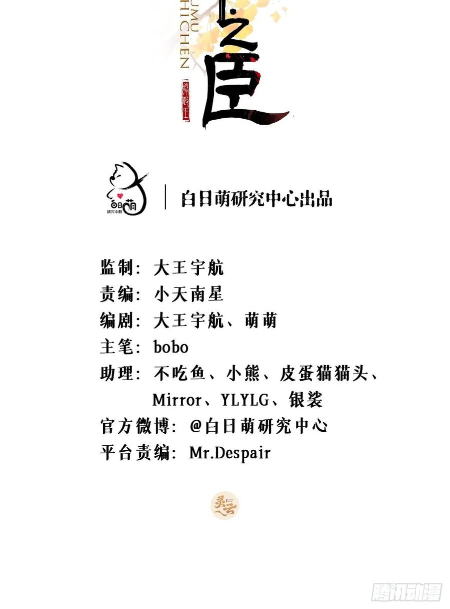 第38话1
