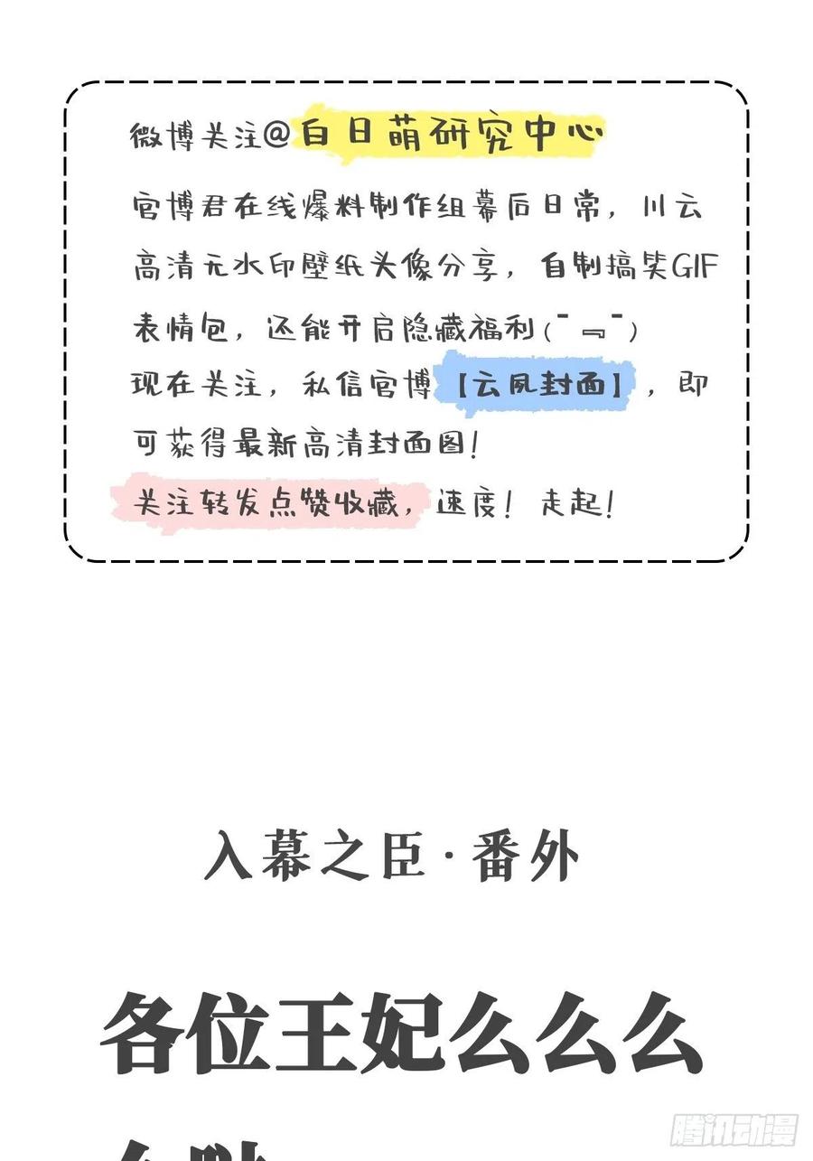 第38话2
