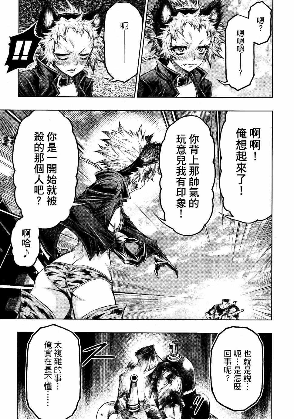 第16话2