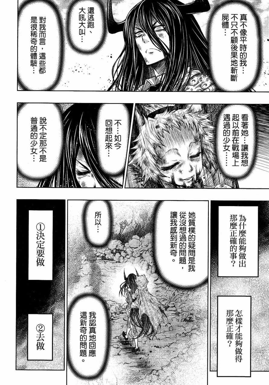第25话1