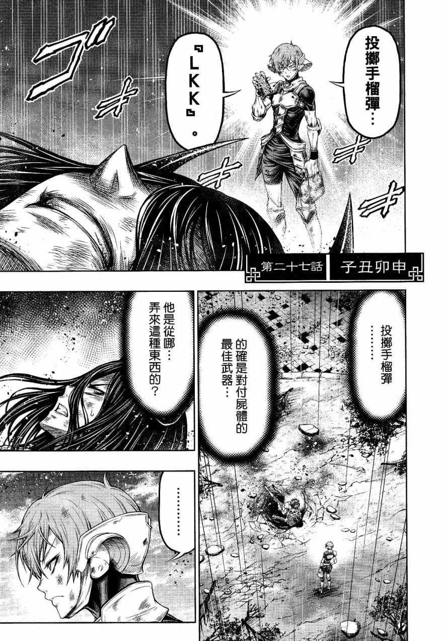 第27话0