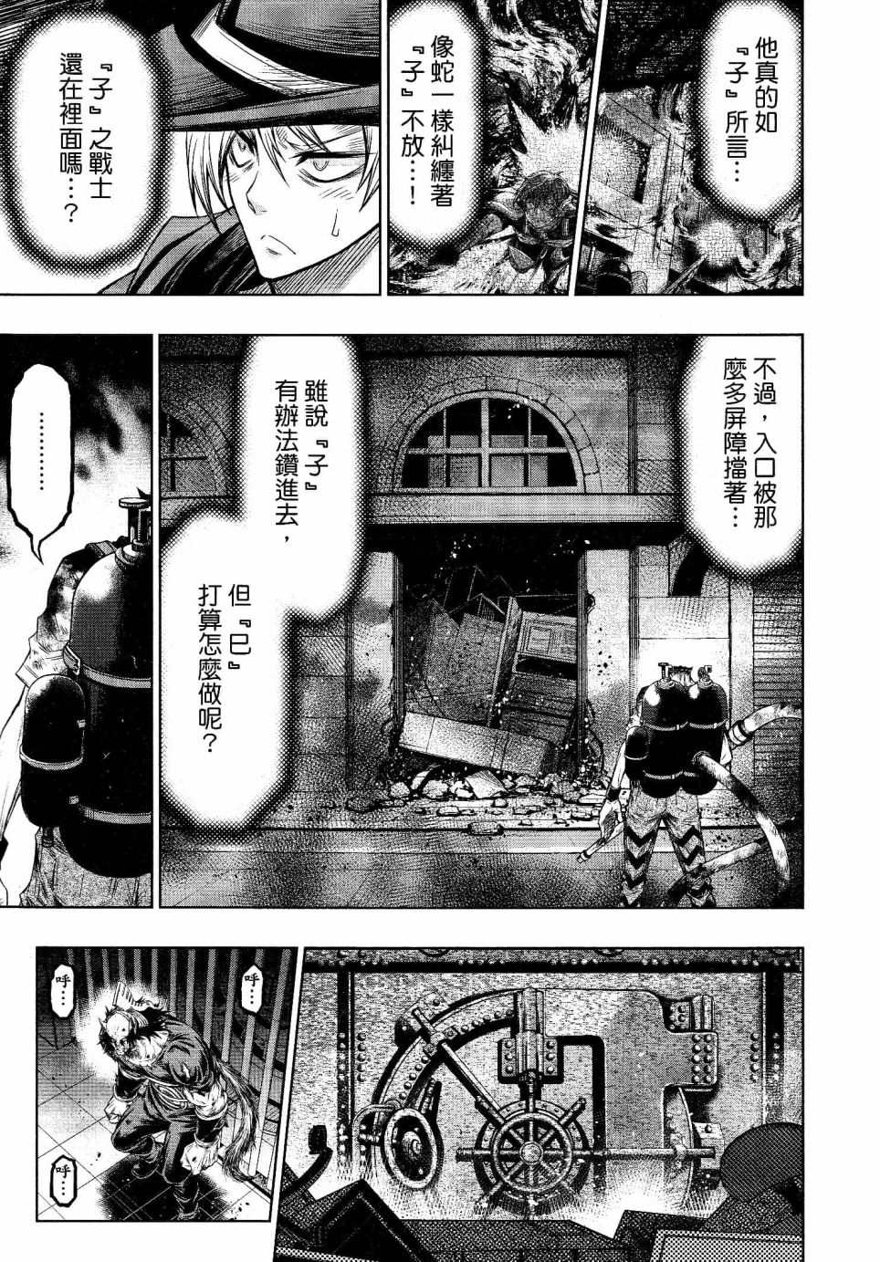 第15话2