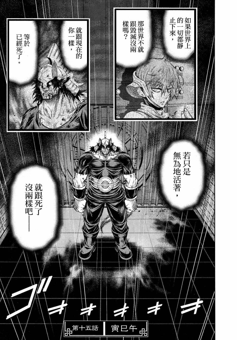 第15话0