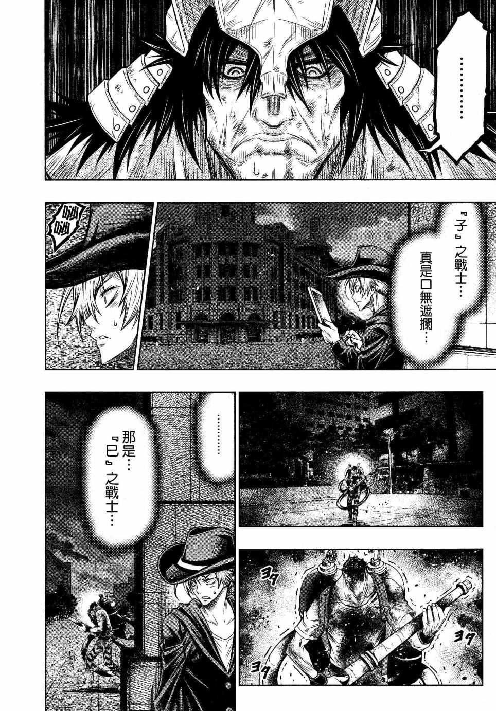 第15话1