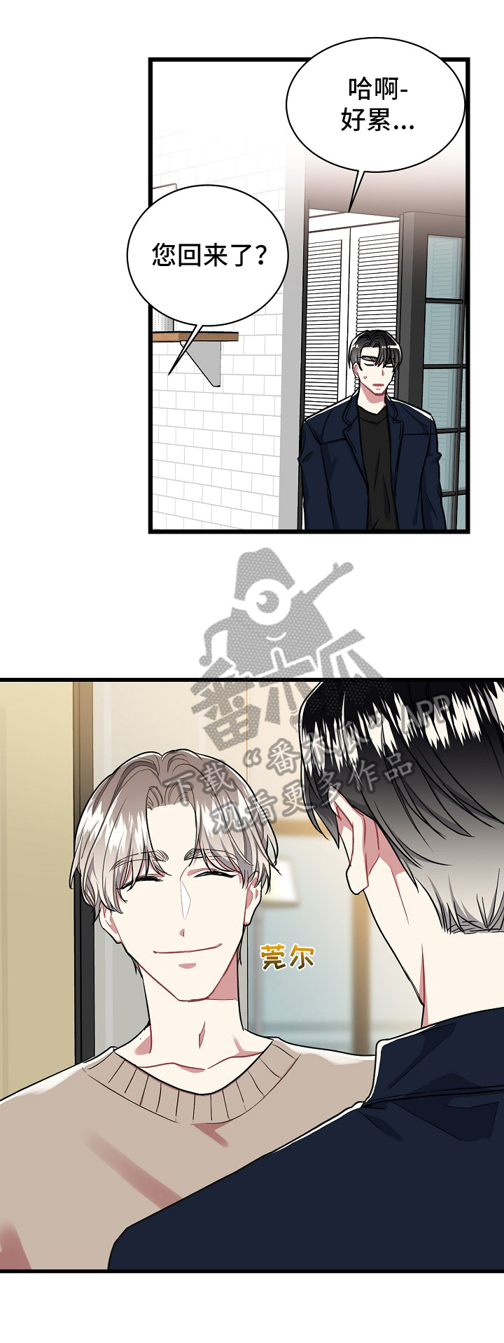 第26章：有话说0