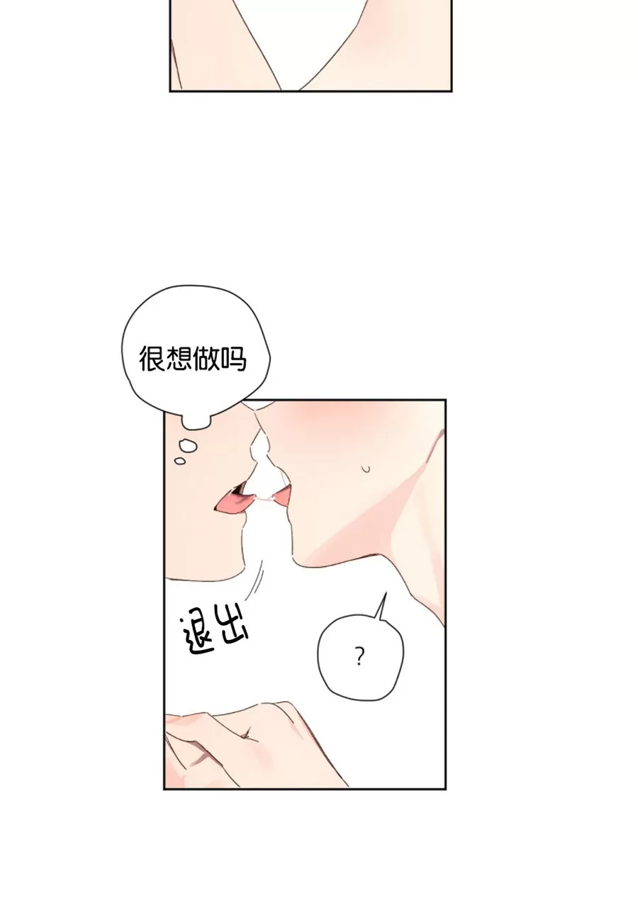 四周恋人第四季漫画,第57话2图