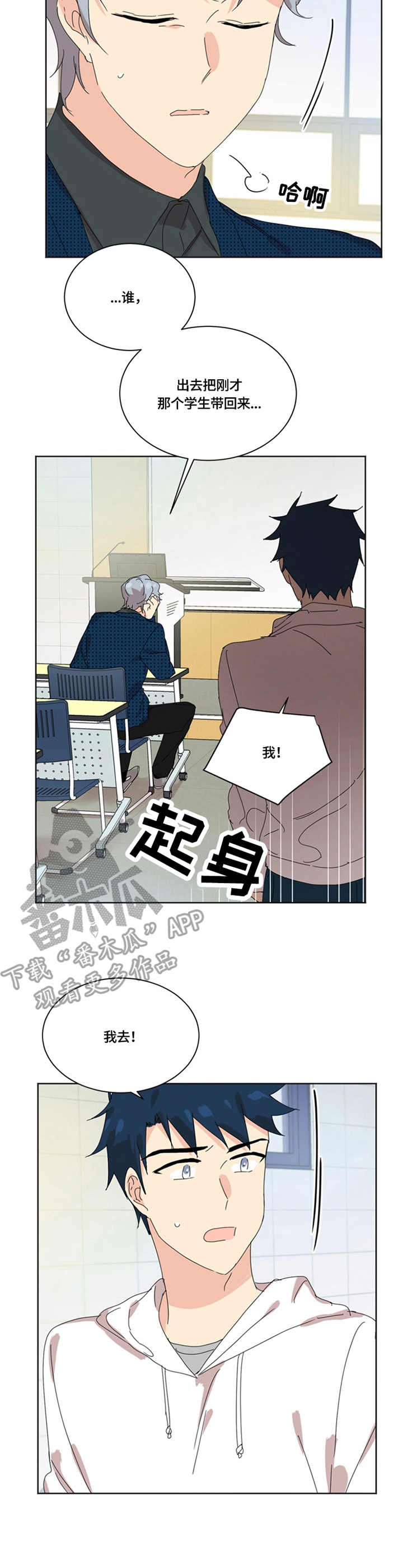 重生续弦很能生书包网漫画,第50章：证据5图