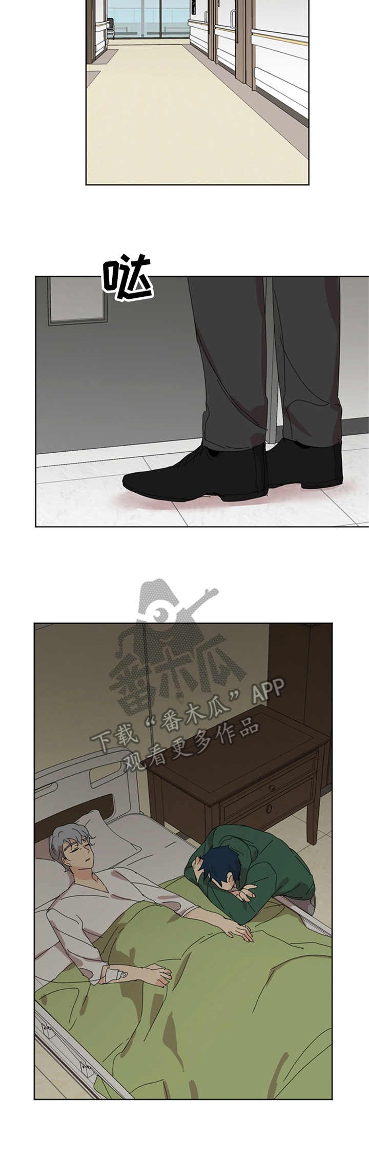 重生续缘漫画,第49章：照顾5图