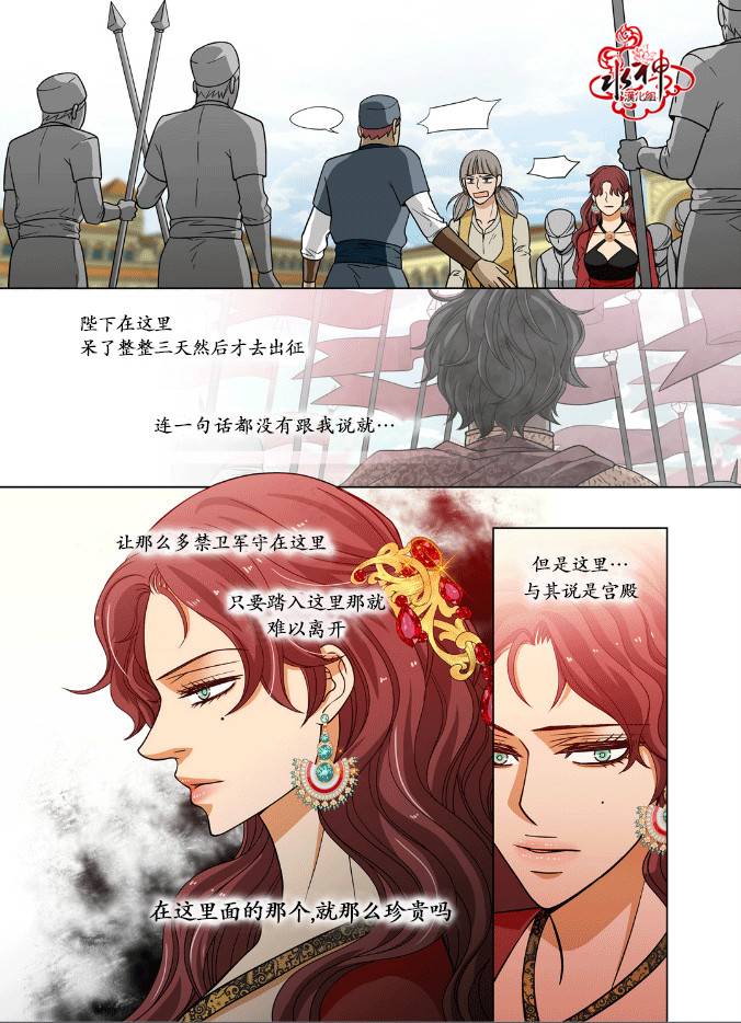 第5话2