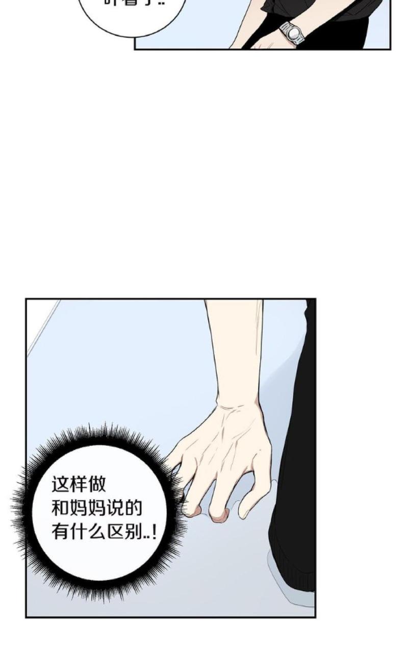 第57话2