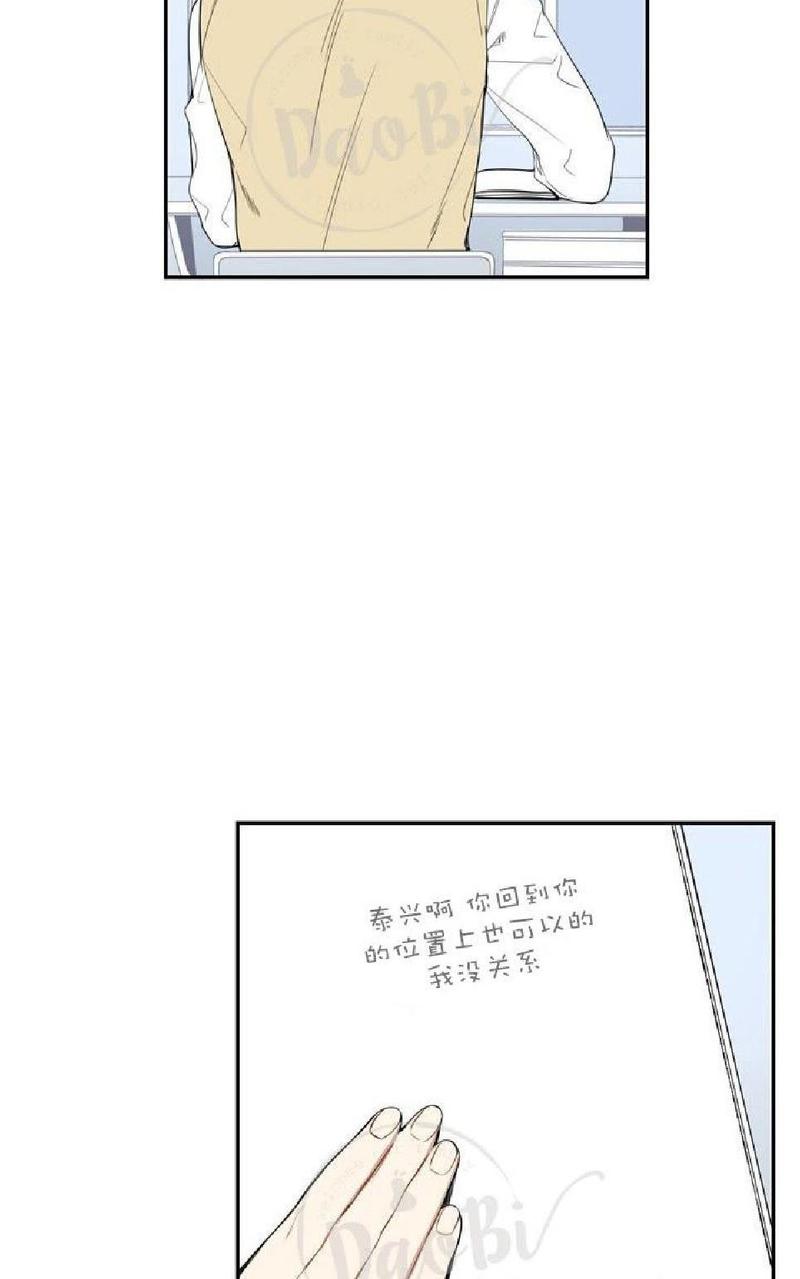 第16话3
