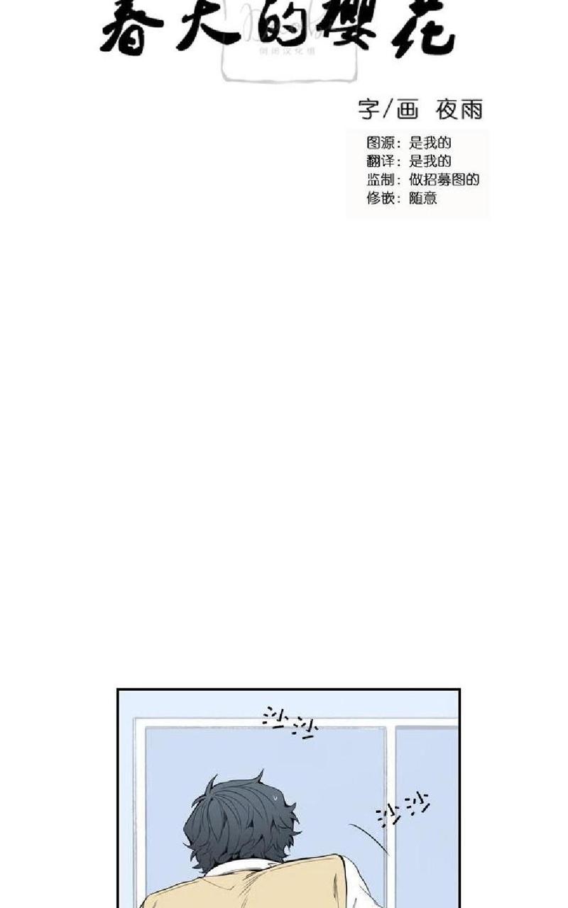 第16话2