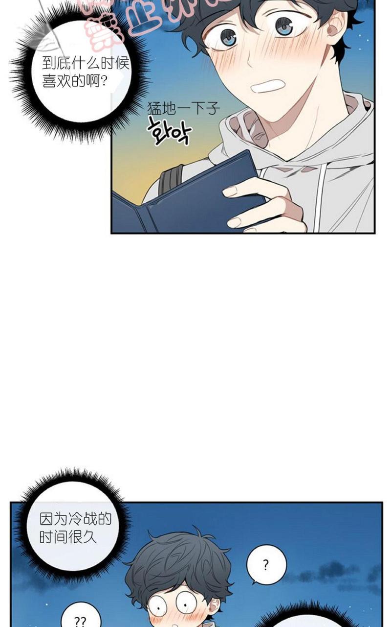 第43话2