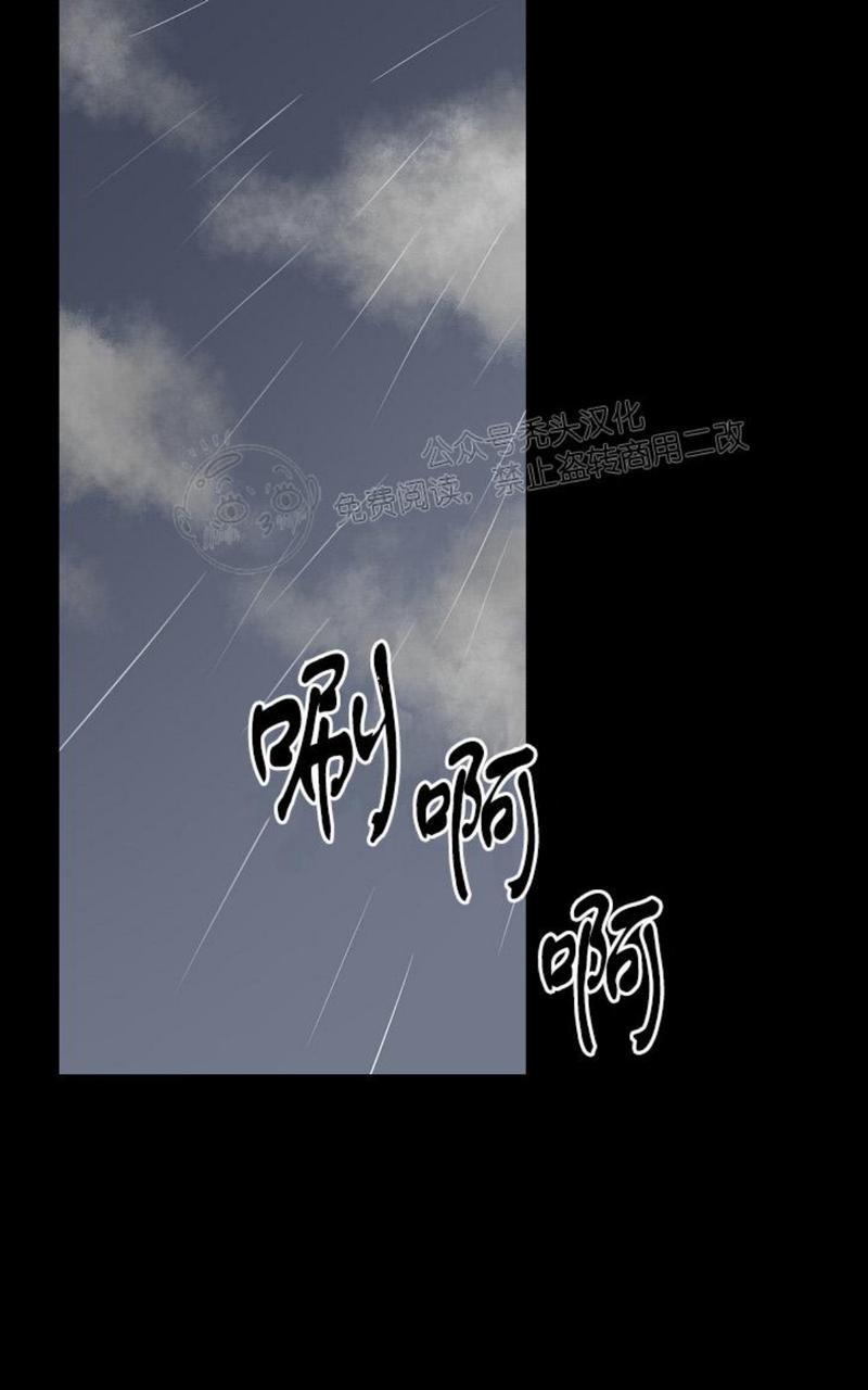 不为人知的奥特曼漫画,第41话1图