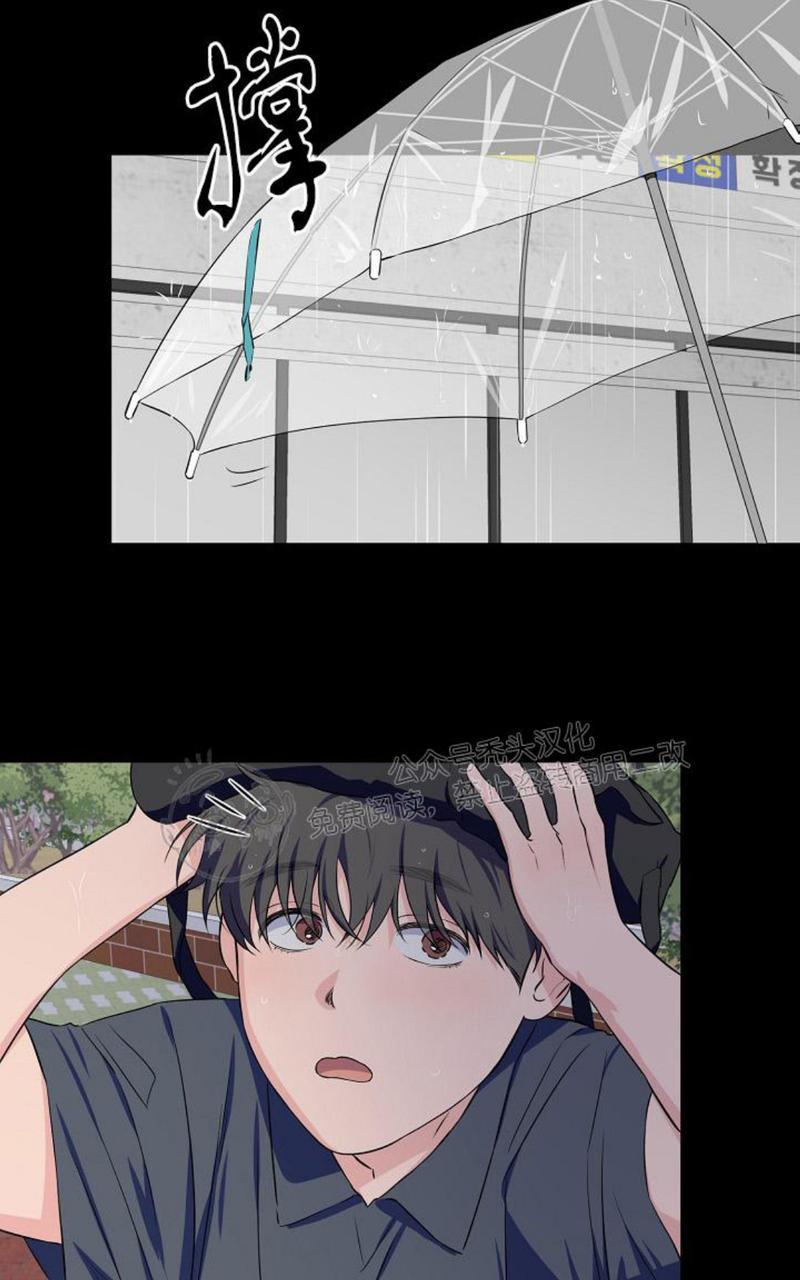 不为人知的奥特曼漫画,第41话3图